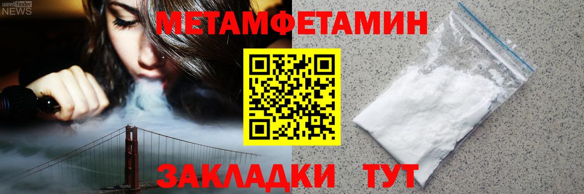 Amphetamine  АМФЕТАМИН 98%  Вход с VPN  Амфетамин  Донецк 