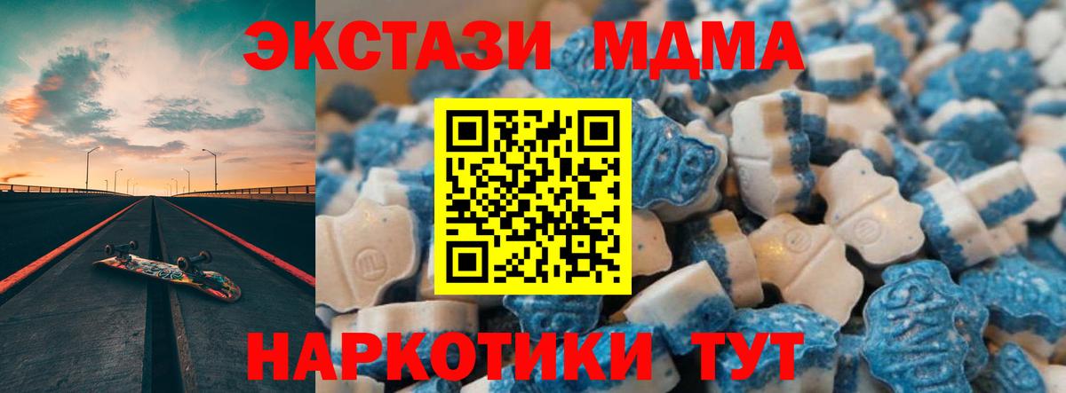Ecstasy бентли  ЭКСТАЗИ VHQ  Вход с VPN  Донецк 