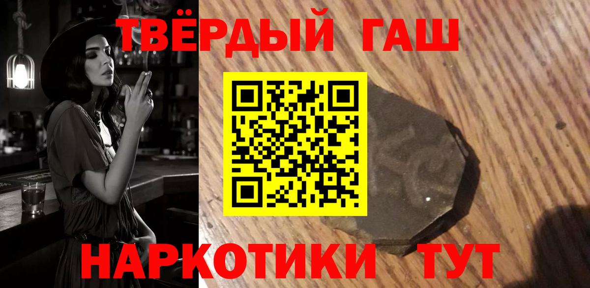 Гашиш индика сатива Донецк