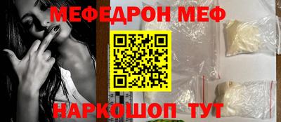 мефедрон Балахна