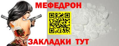 2c-b Балаково