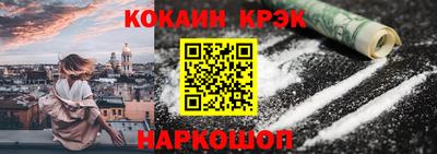 2c-b Балаково