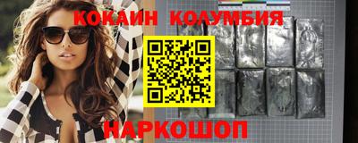 мефедрон Балахна