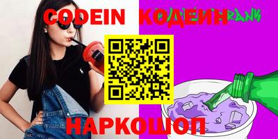2c-b Балаково