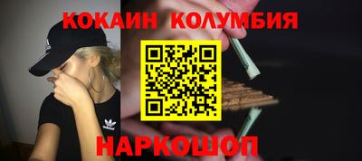 2c-b Балаково