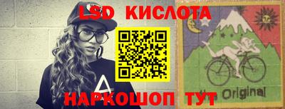 2c-b Балаково