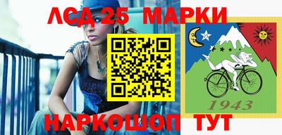 2c-b Балаково