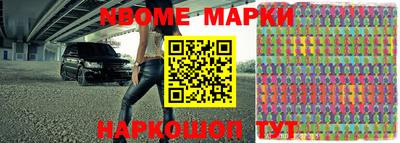 мефедрон Балахна