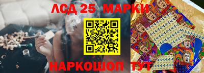 2c-b Балаково