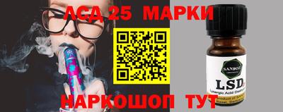 МДМА Балашиха