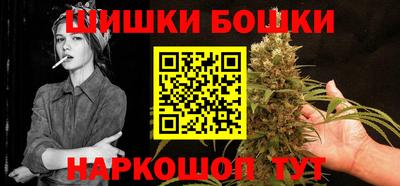2c-b Балаково