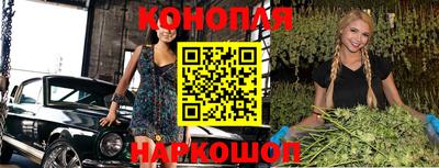2c-b Балаково