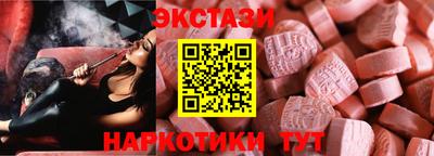 2c-b Балаково