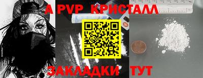 МДМА Балашиха