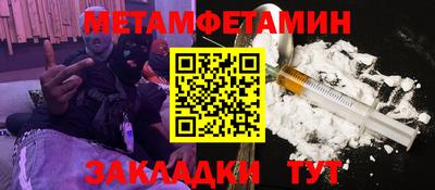 мефедрон Балахна