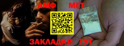 2c-b Балаково