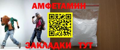2c-b Балаково