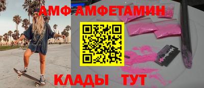 2c-b Балаково