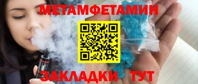 МДМА Балашиха