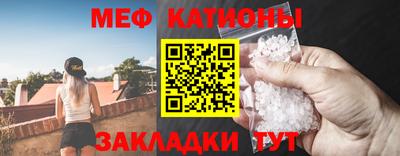 МДМА Балашиха