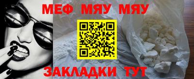 2c-b Балаково