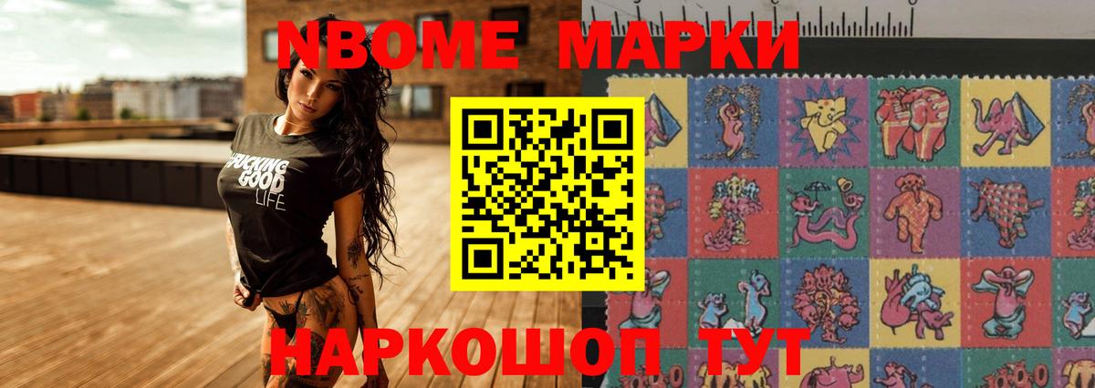 Лсд 25 экстази кислота Донецк