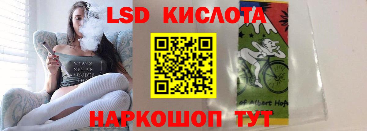 Донецк  LSD-25 экстази кислота  blacksprut как зайти  Вход с VPN  ЛСД экстази ecstasy 