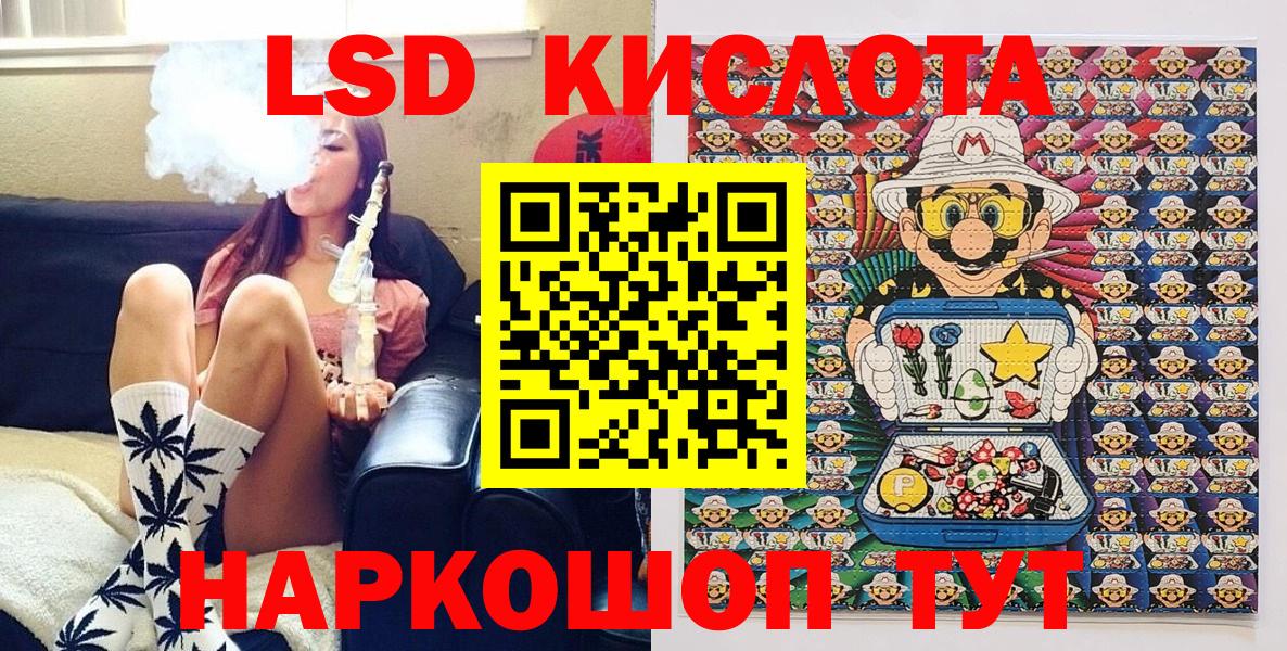 Донецк  Наркотические марки 1,8мг  Вход с VPN  Наркотические марки 1,8мг 