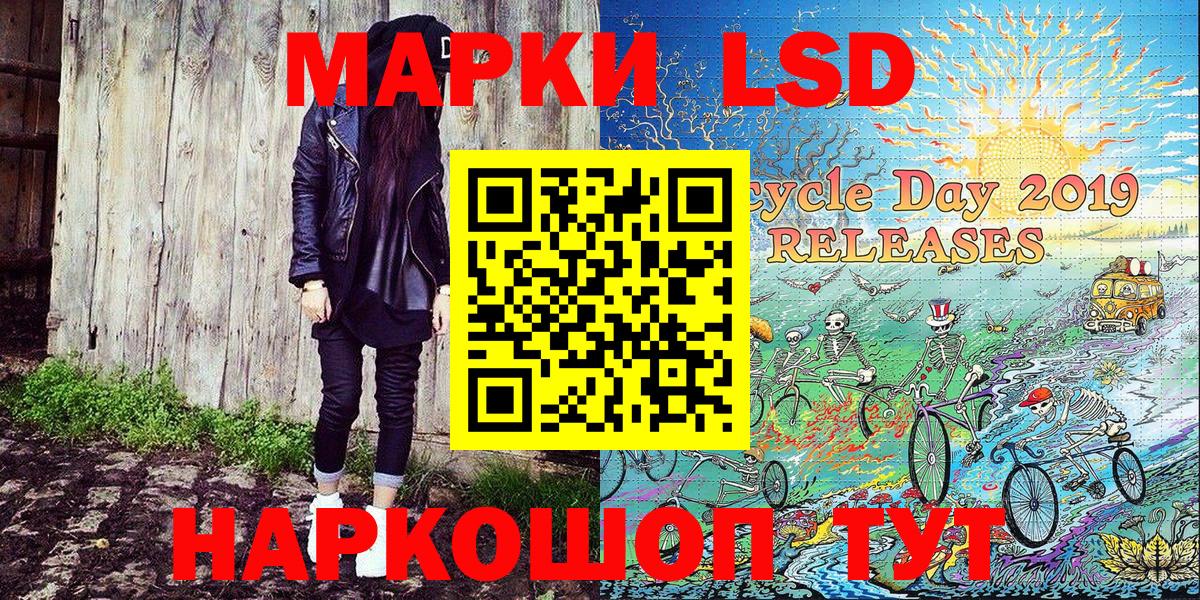 Марки N-bome 1500мкг Донецк