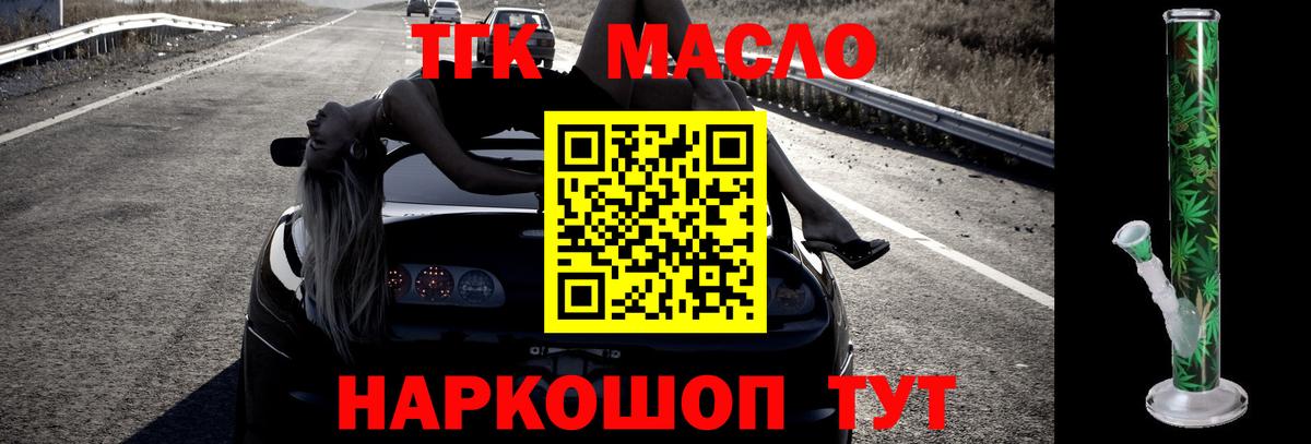 Донецк  ТГК концентрат  Вход с VPN 