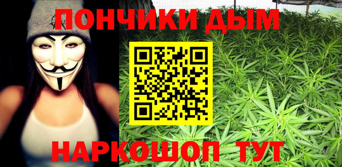 Донецк  Канабис SATIVA & INDICA  Каннабис сатива  Каннабис Amnesia  Вход с VPN  Бошки Шишки Amnesia 